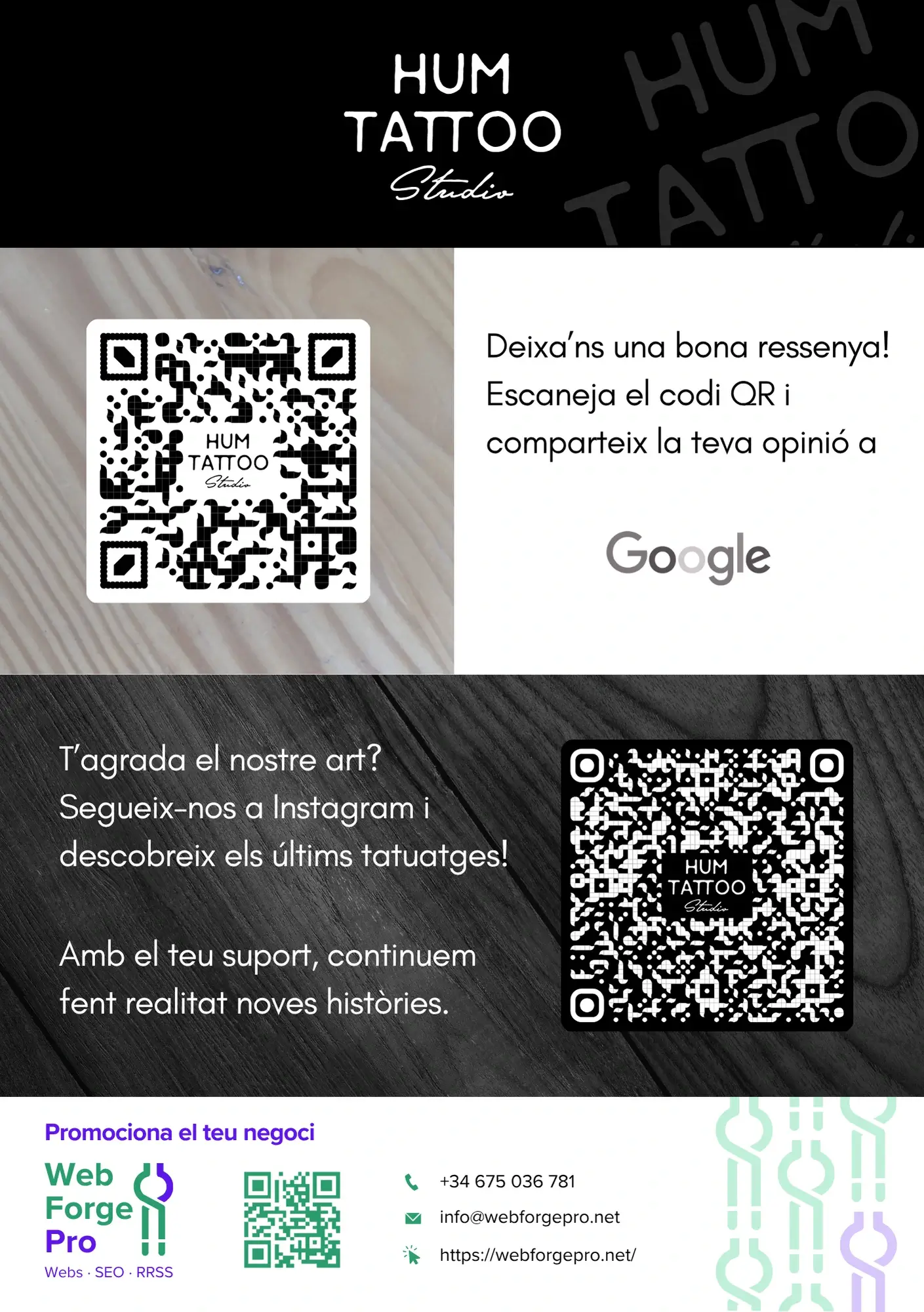 QR poster A4 format — HUM Tattoo
